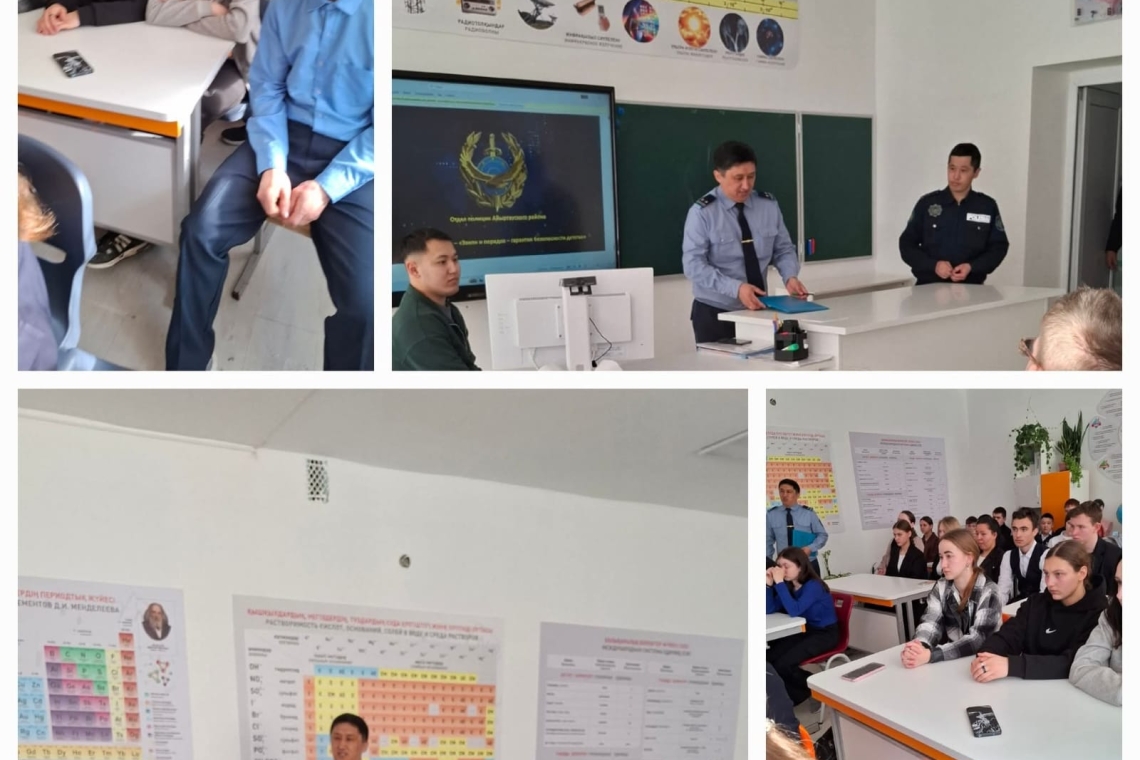 Закон и порядок